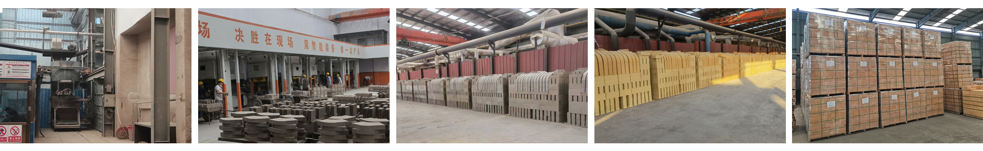 出产进程图2 出产进程图2